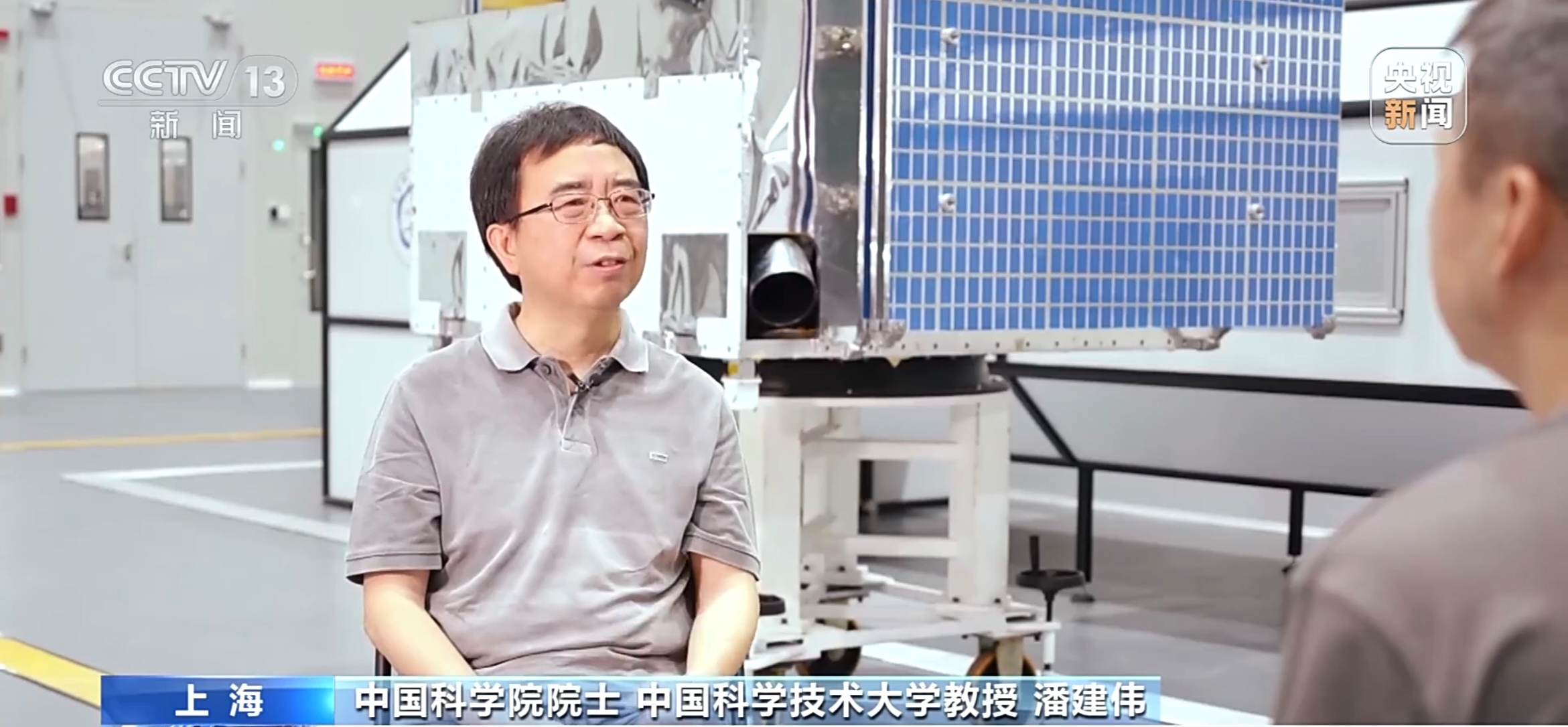 中科天儀大口徑平行光管亮相央視 護(hù)航中國(guó)量子通信“洲際跨越”